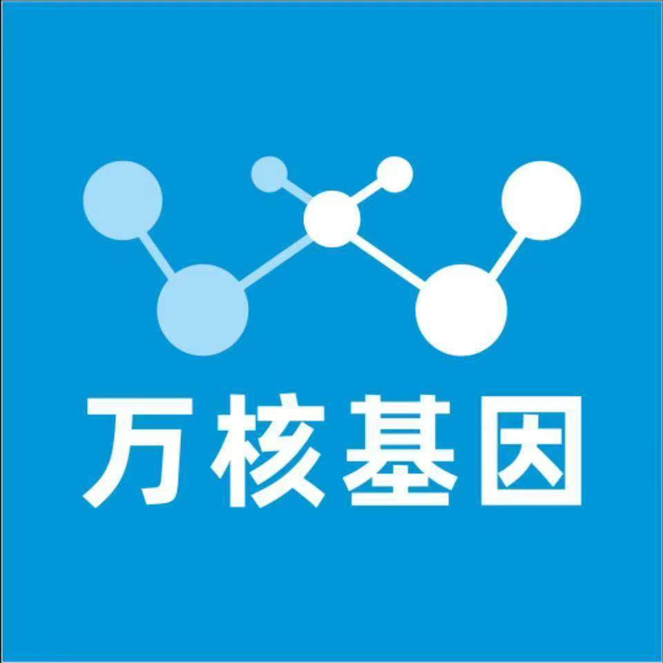 龙岩新罗万核基因亲子鉴定